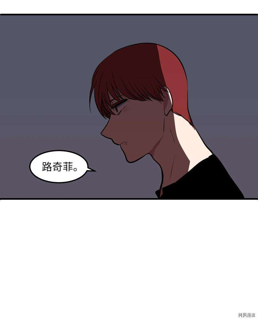 某天成为魔王[拷贝漫画]韩漫全集-第106话无删减无遮挡章节图片 