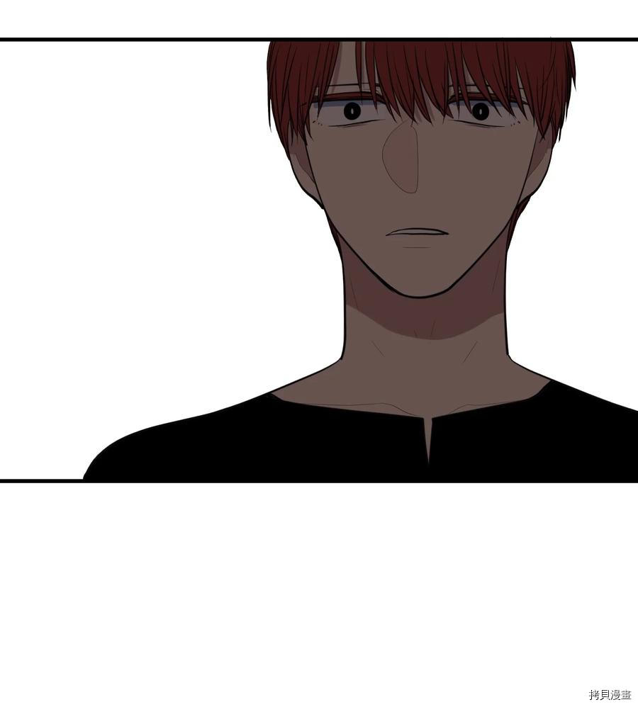 某天成为魔王[拷贝漫画]韩漫全集-第110话无删减无遮挡章节图片 