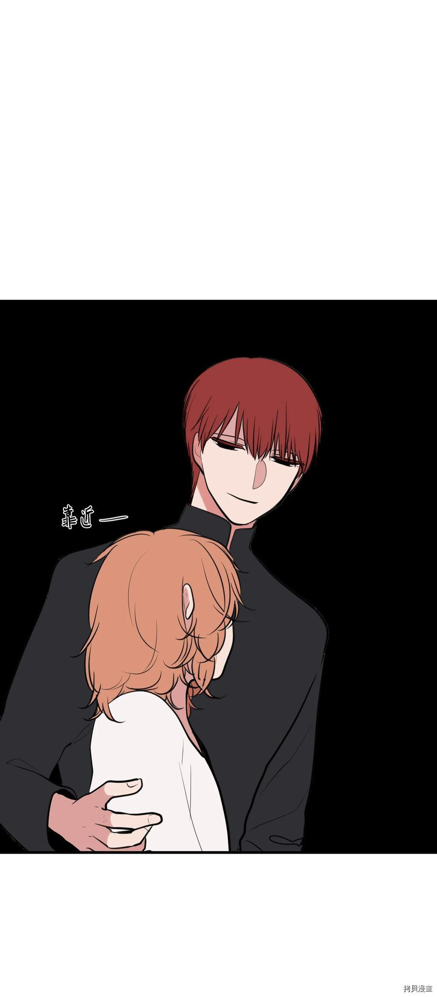 某天成为魔王[拷贝漫画]韩漫全集-第110话无删减无遮挡章节图片 
