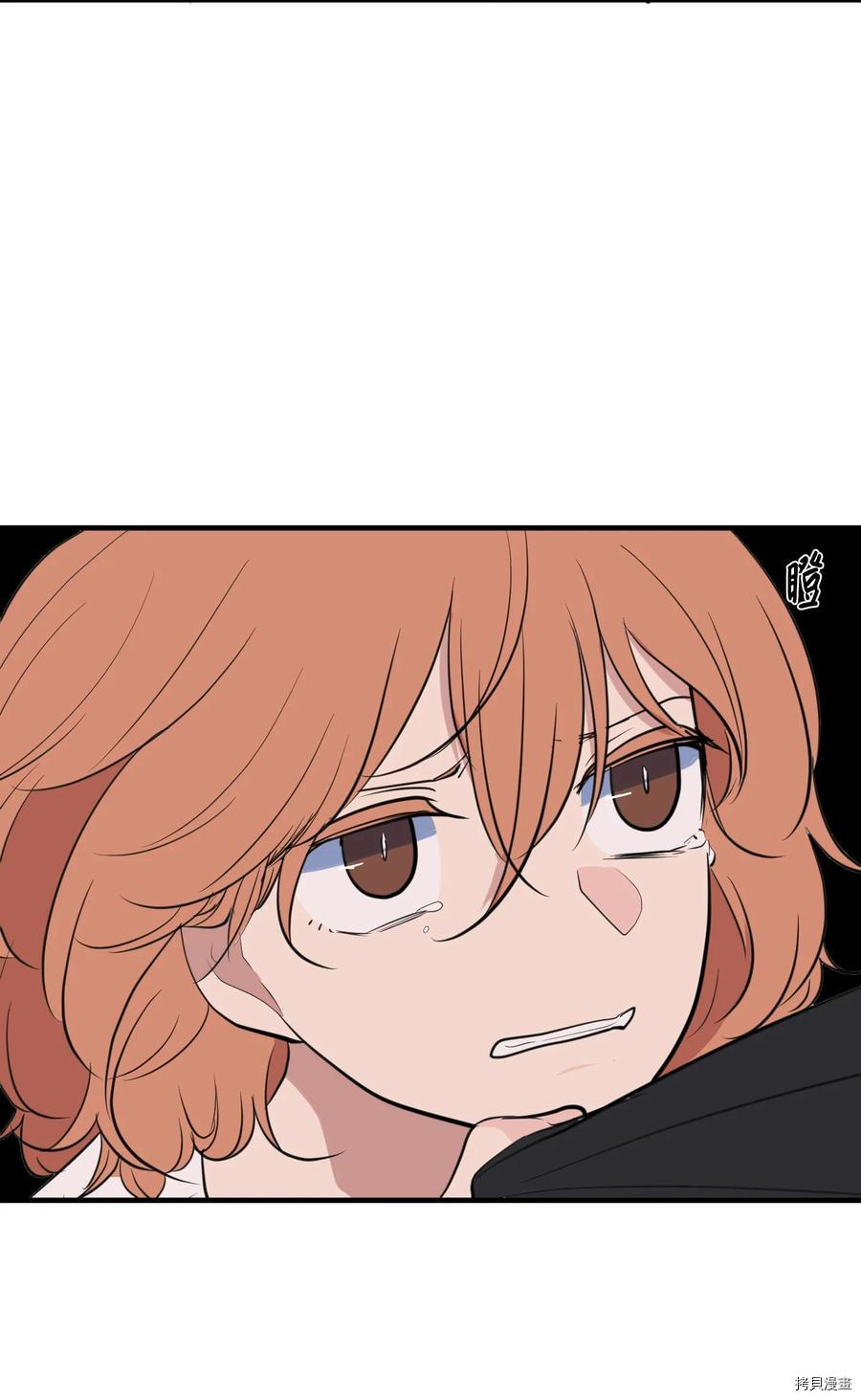 某天成为魔王[拷贝漫画]韩漫全集-第110话无删减无遮挡章节图片 