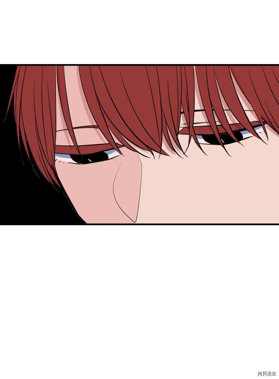 某天成为魔王[拷贝漫画]韩漫全集-第110话无删减无遮挡章节图片 