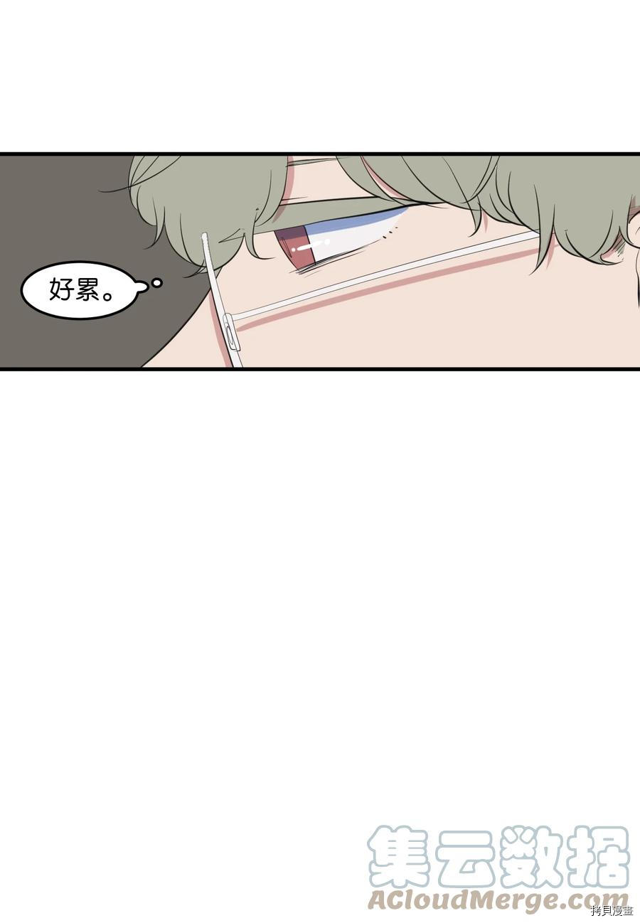某天成为魔王[拷贝漫画]韩漫全集-外传9无删减无遮挡章节图片 