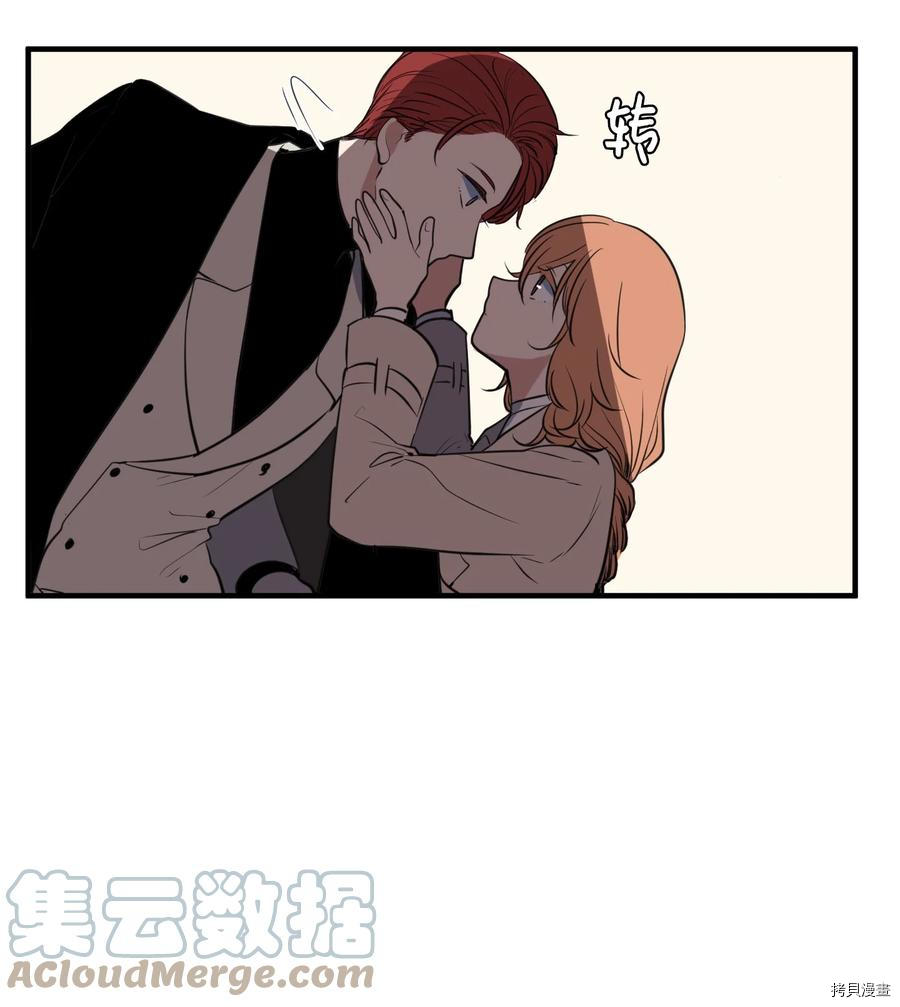 某天成为魔王[拷贝漫画]韩漫全集-外传9无删减无遮挡章节图片 
