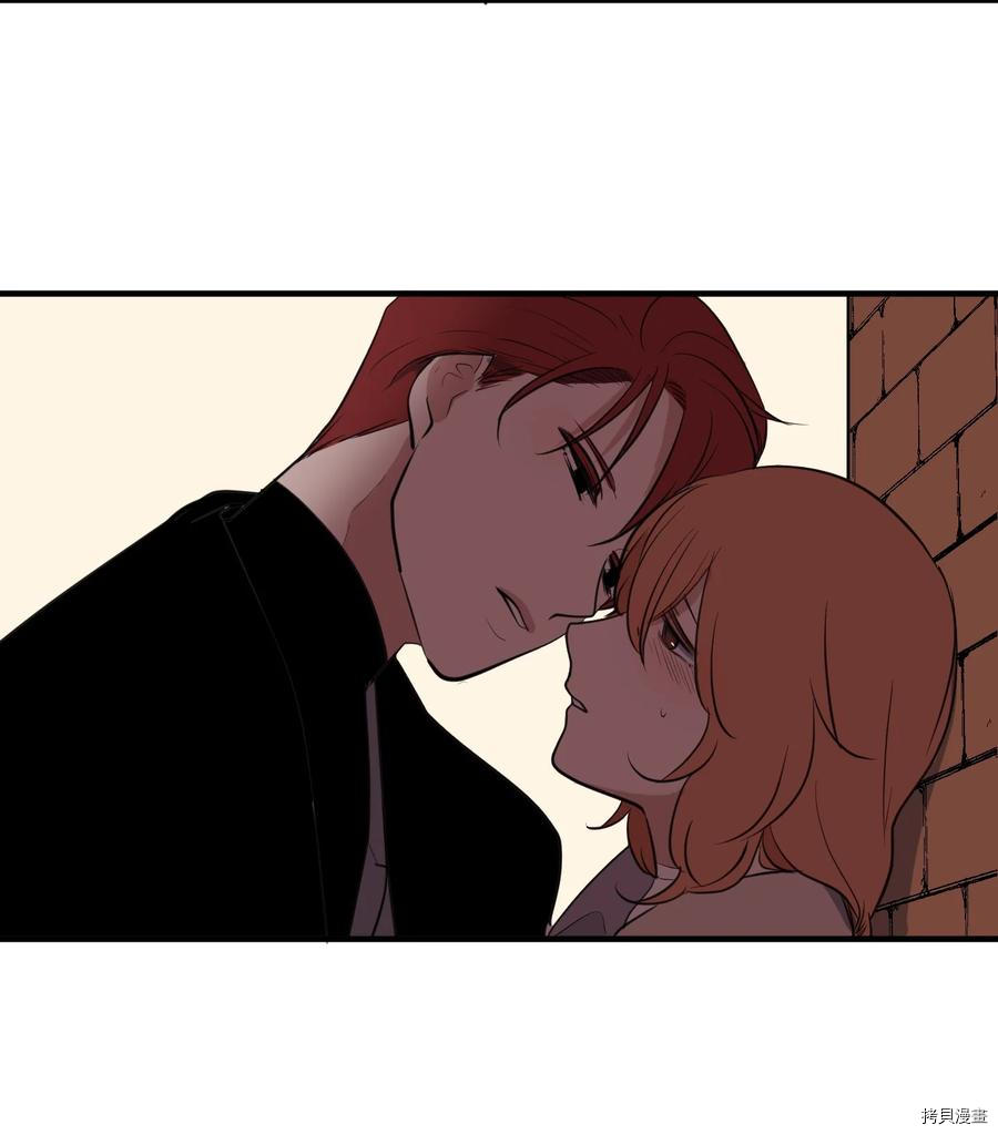某天成为魔王[拷贝漫画]韩漫全集-外传9无删减无遮挡章节图片 