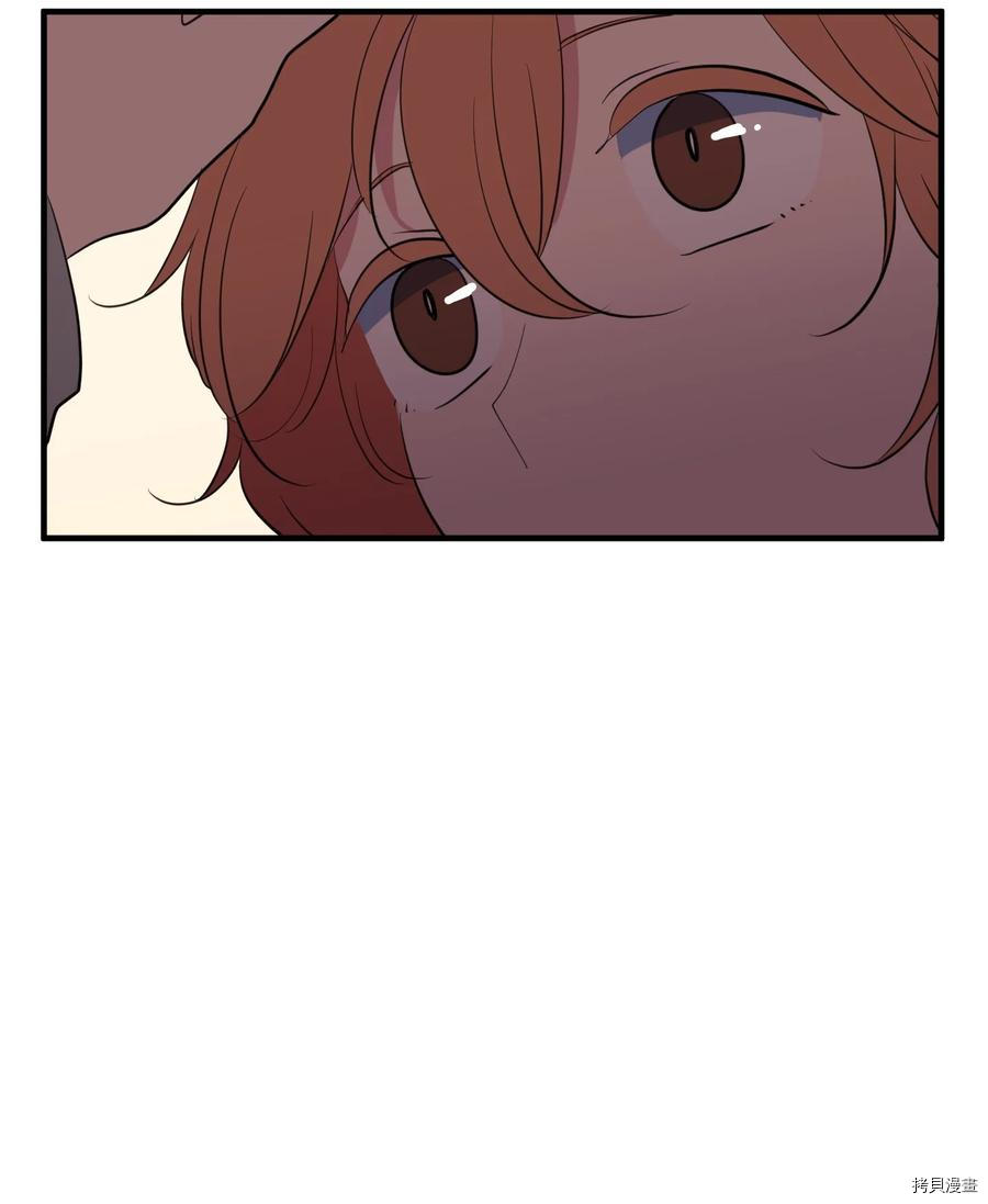 某天成为魔王[拷贝漫画]韩漫全集-第98话无删减无遮挡章节图片 