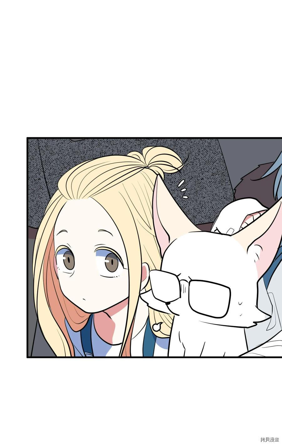 某天成为魔王[拷贝漫画]韩漫全集-第98话无删减无遮挡章节图片 