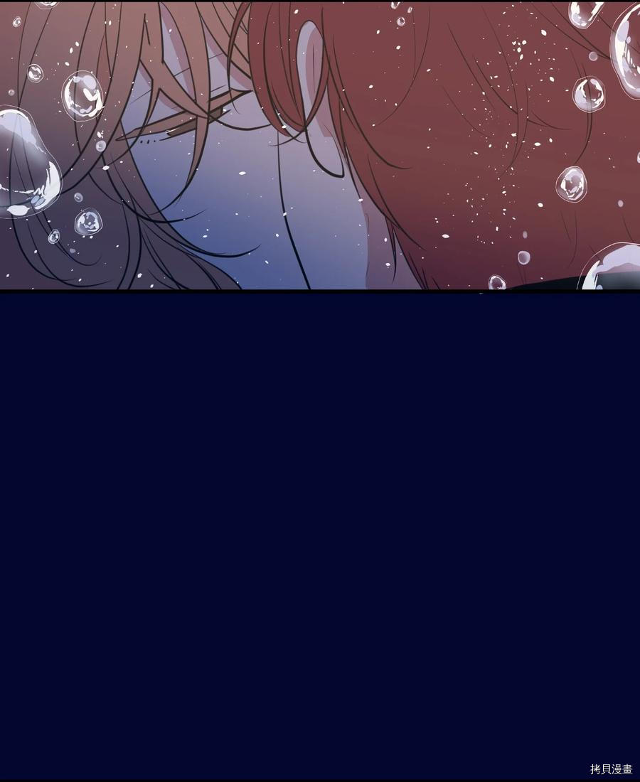 某天成为魔王[拷贝漫画]韩漫全集-第98话无删减无遮挡章节图片 