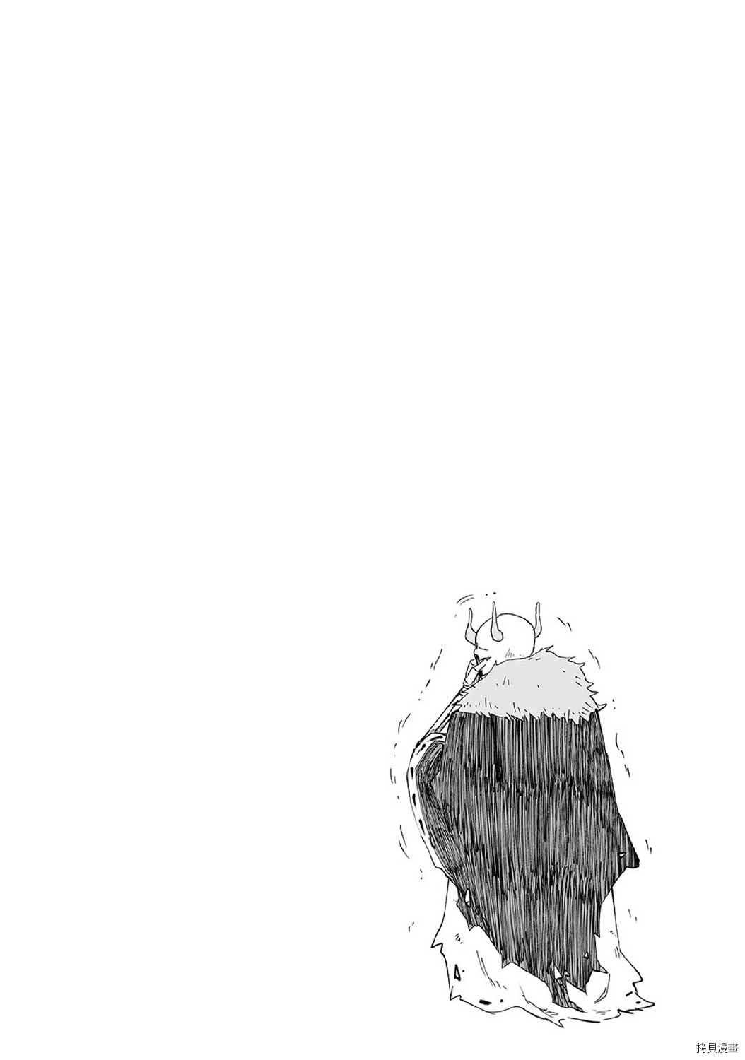 魔王妹妹早已君临异世界[拷贝漫画]韩漫全集-第09话无删减无遮挡章节图片 