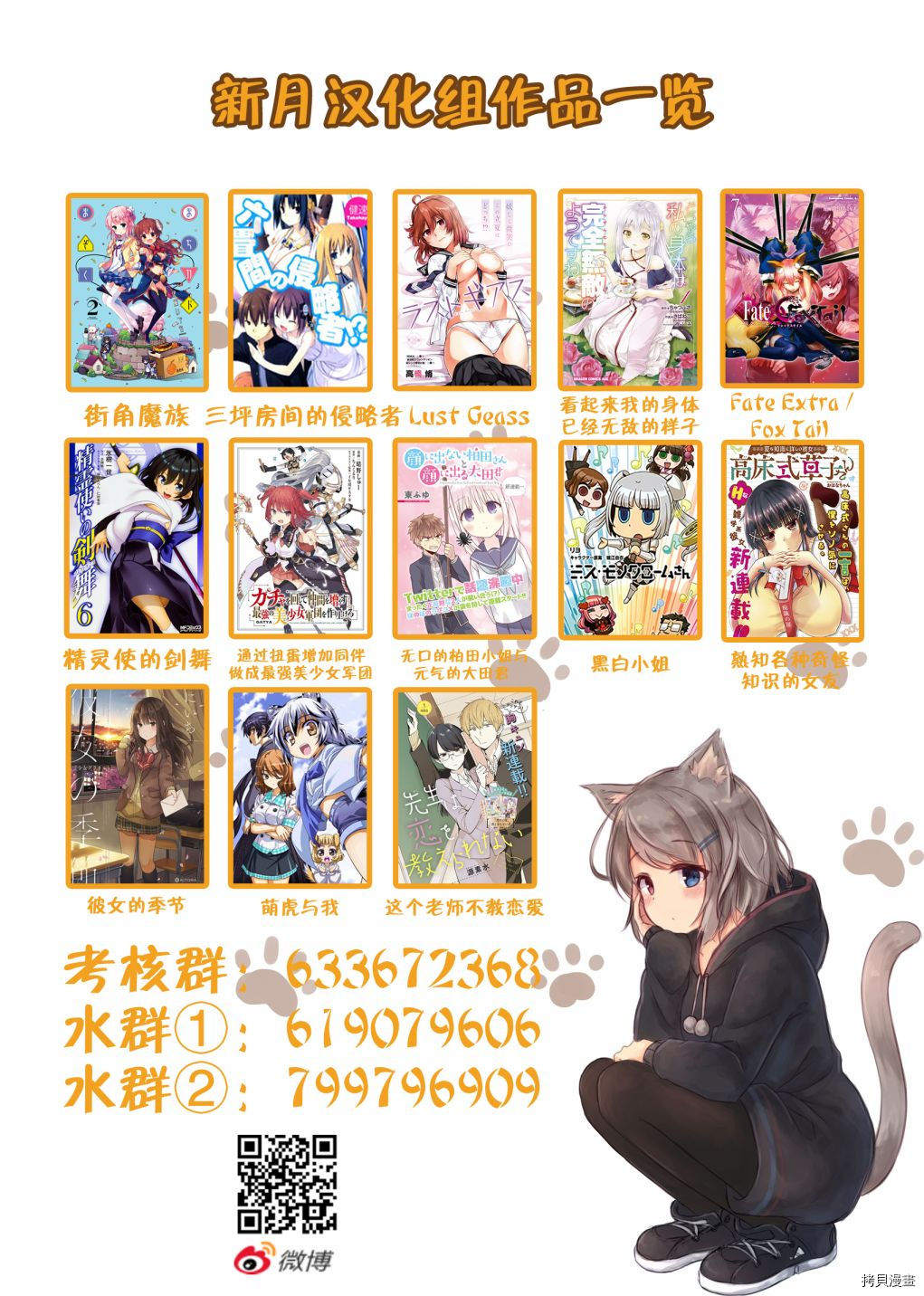 魔性的绫乃小姐[拷贝漫画]韩漫全集-第01话无删减无遮挡章节图片 