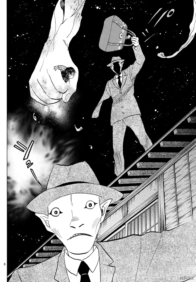 摩绪[拷贝漫画]韩漫全集-第114話无删减无遮挡章节图片 