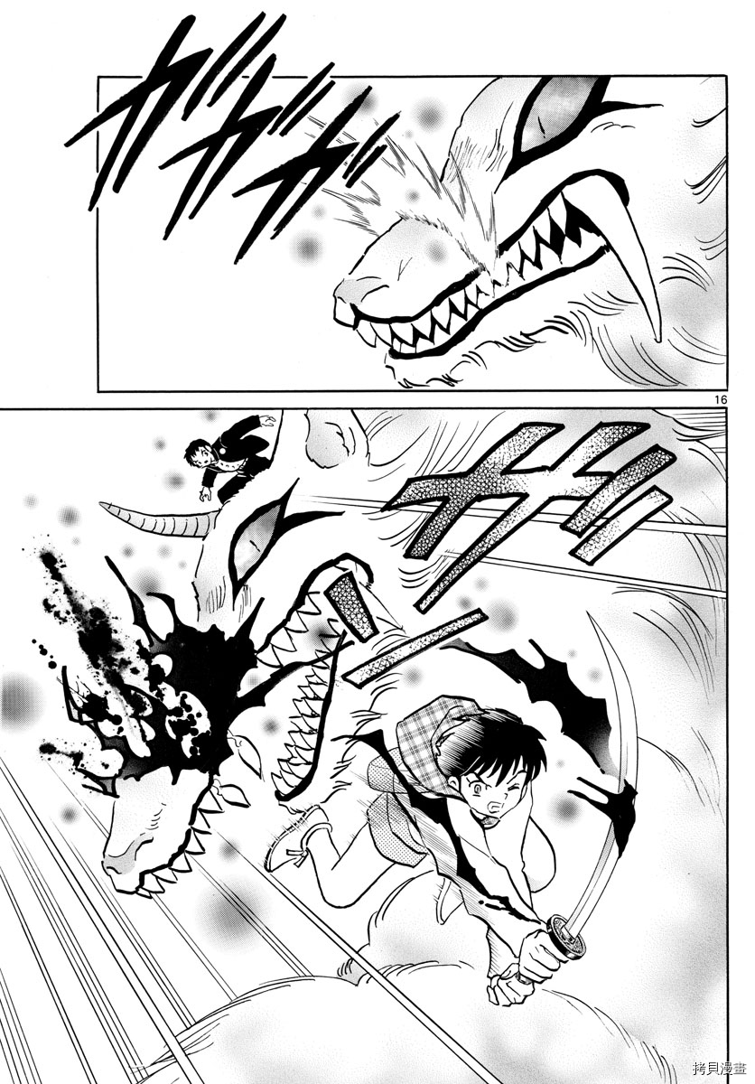 摩绪[拷贝漫画]韩漫全集-第76話无删减无遮挡章节图片 