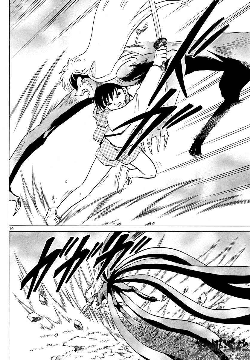 摩绪[拷贝漫画]韩漫全集-第77話无删减无遮挡章节图片 