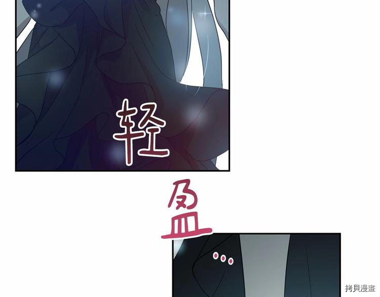 魔族契约[拷贝漫画]韩漫全集-第0话无删减无遮挡章节图片 