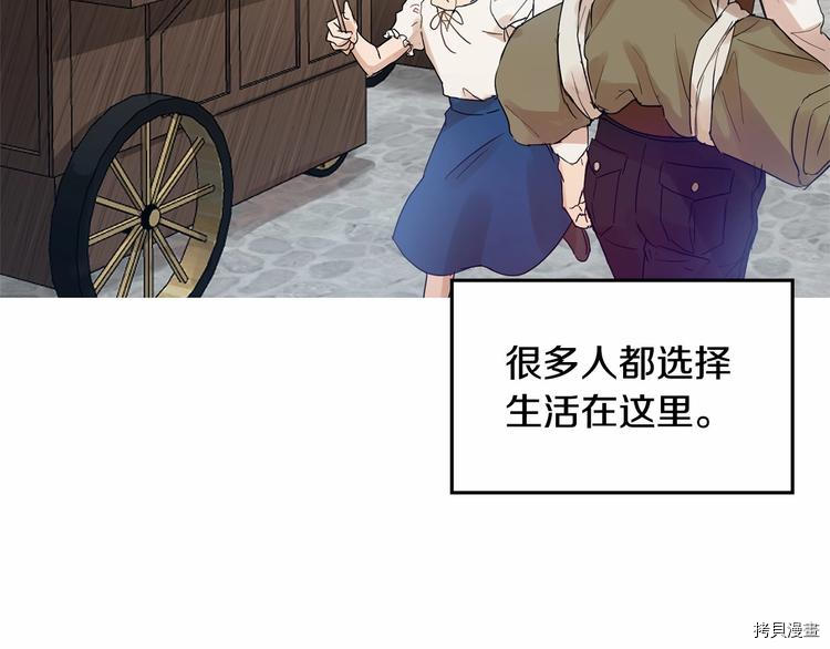 魔族契约[拷贝漫画]韩漫全集-第0话无删减无遮挡章节图片 