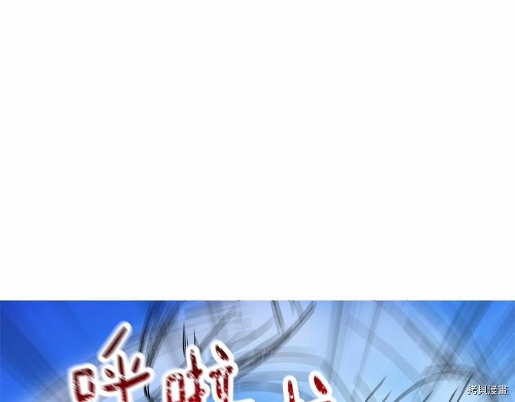 魔族契约[拷贝漫画]韩漫全集-第0话无删减无遮挡章节图片 