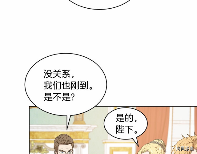 魔族契约[拷贝漫画]韩漫全集-第9话无删减无遮挡章节图片 