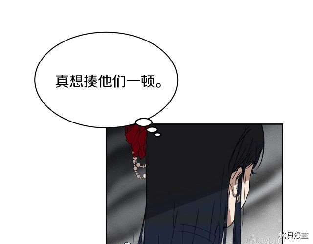 魔族契约[拷贝漫画]韩漫全集-第9话无删减无遮挡章节图片 