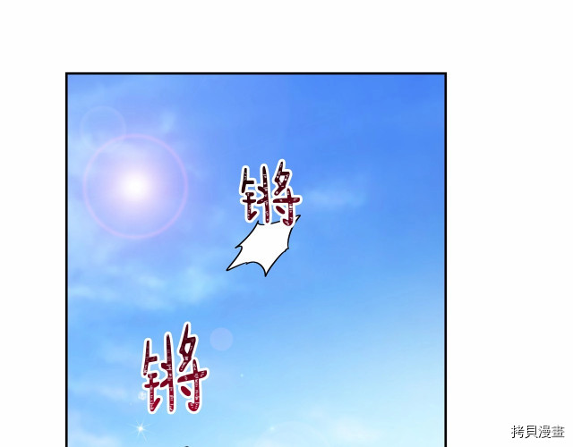 魔族契约[拷贝漫画]韩漫全集-第11话无删减无遮挡章节图片 