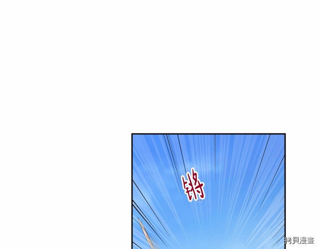 魔族契约[拷贝漫画]韩漫全集-第11话无删减无遮挡章节图片 