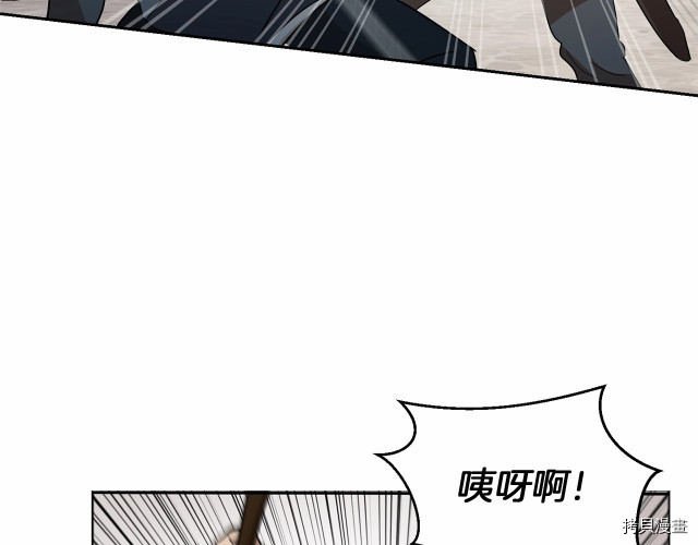 魔族契约[拷贝漫画]韩漫全集-第14话无删减无遮挡章节图片 