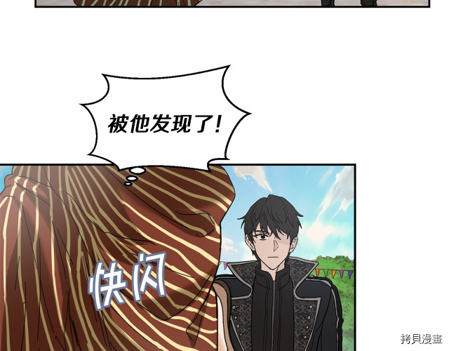 魔族契约[拷贝漫画]韩漫全集-第14话无删减无遮挡章节图片 