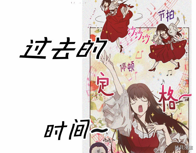 魔族契约[拷贝漫画]韩漫全集-第14话无删减无遮挡章节图片 