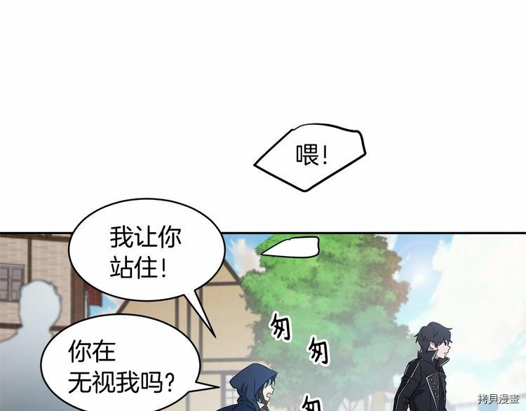 魔族契约[拷贝漫画]韩漫全集-第15话无删减无遮挡章节图片 