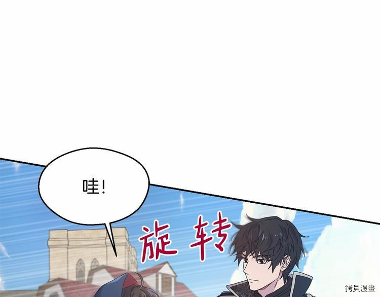 魔族契约[拷贝漫画]韩漫全集-第15话无删减无遮挡章节图片 