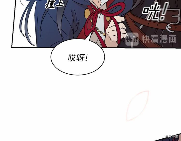 魔族契约[拷贝漫画]韩漫全集-第15话无删减无遮挡章节图片 