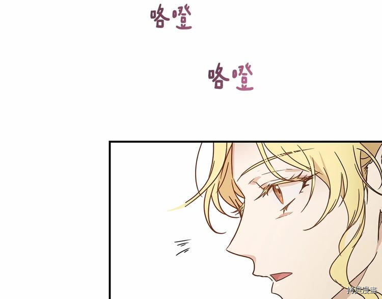 魔族契约[拷贝漫画]韩漫全集-第16话无删减无遮挡章节图片 