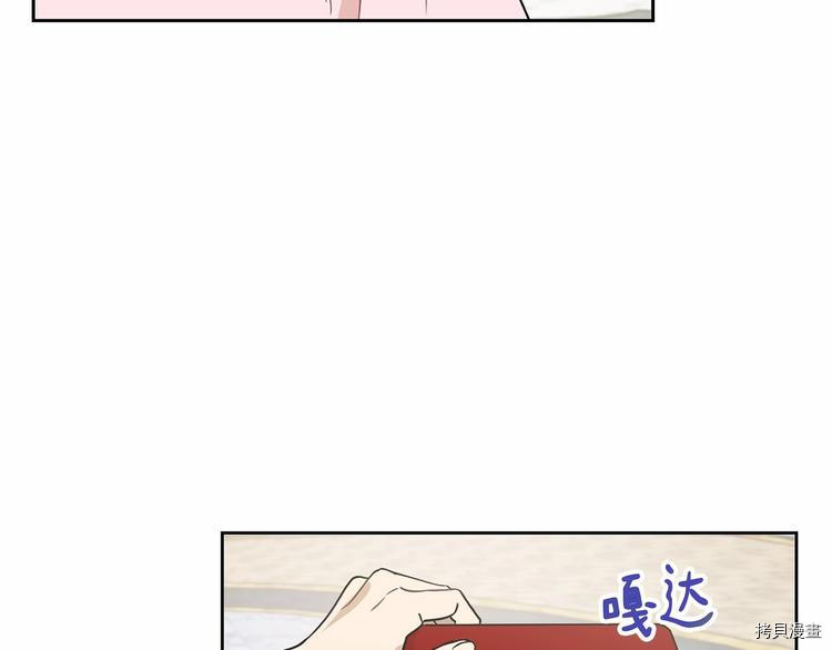 魔族契约[拷贝漫画]韩漫全集-第16话无删减无遮挡章节图片 