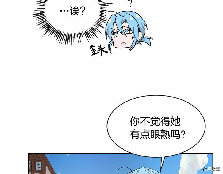 魔族契约[拷贝漫画]韩漫全集-第18话无删减无遮挡章节图片 