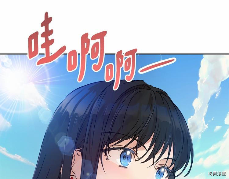 魔族契约[拷贝漫画]韩漫全集-第18话无删减无遮挡章节图片 