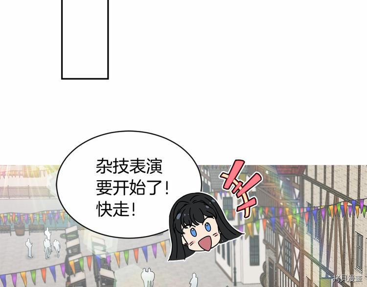 魔族契约[拷贝漫画]韩漫全集-第18话无删减无遮挡章节图片 