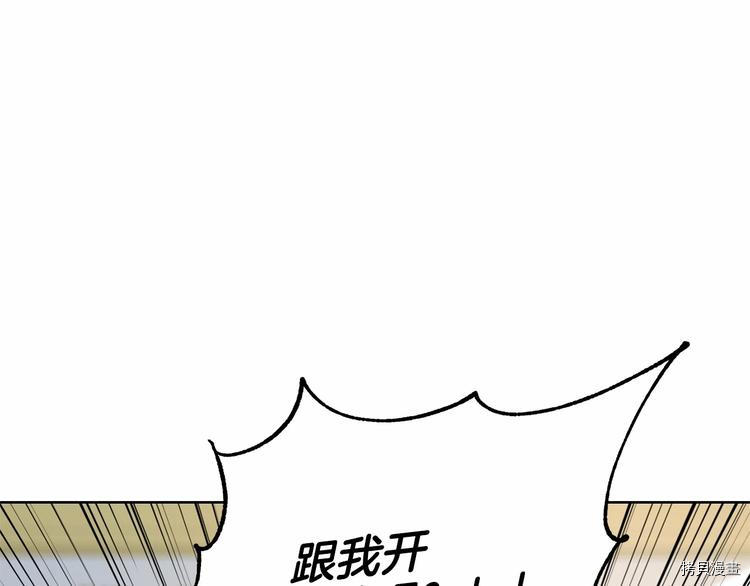 魔族契约[拷贝漫画]韩漫全集-第1话无删减无遮挡章节图片 