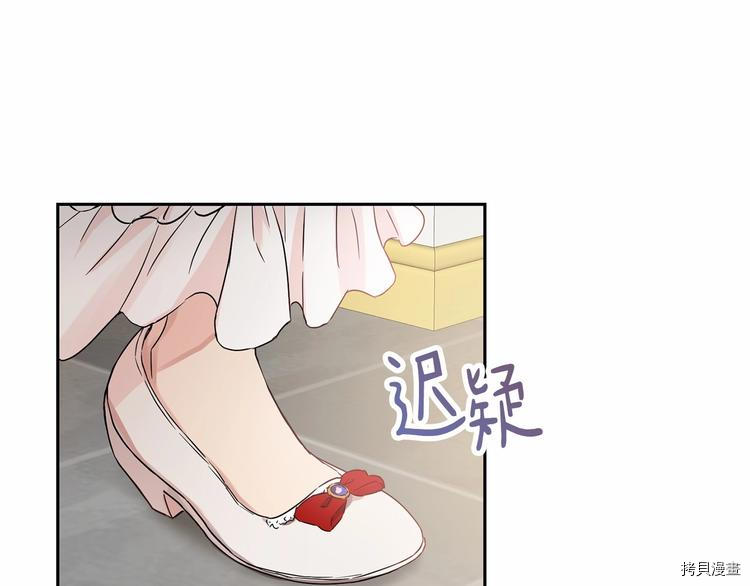 魔族契约[拷贝漫画]韩漫全集-第1话无删减无遮挡章节图片 