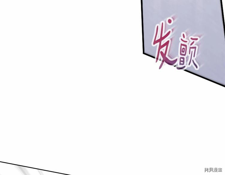 魔族契约[拷贝漫画]韩漫全集-第1话无删减无遮挡章节图片 