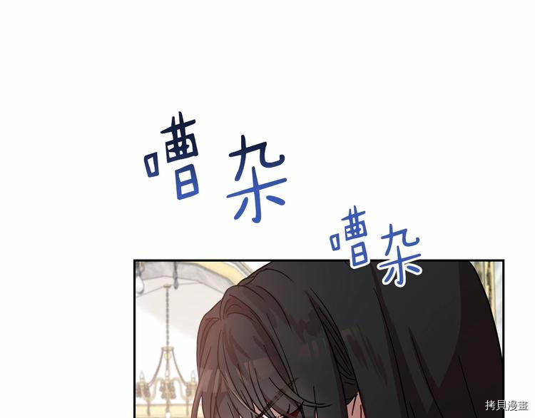 魔族契约[拷贝漫画]韩漫全集-第1话无删减无遮挡章节图片 