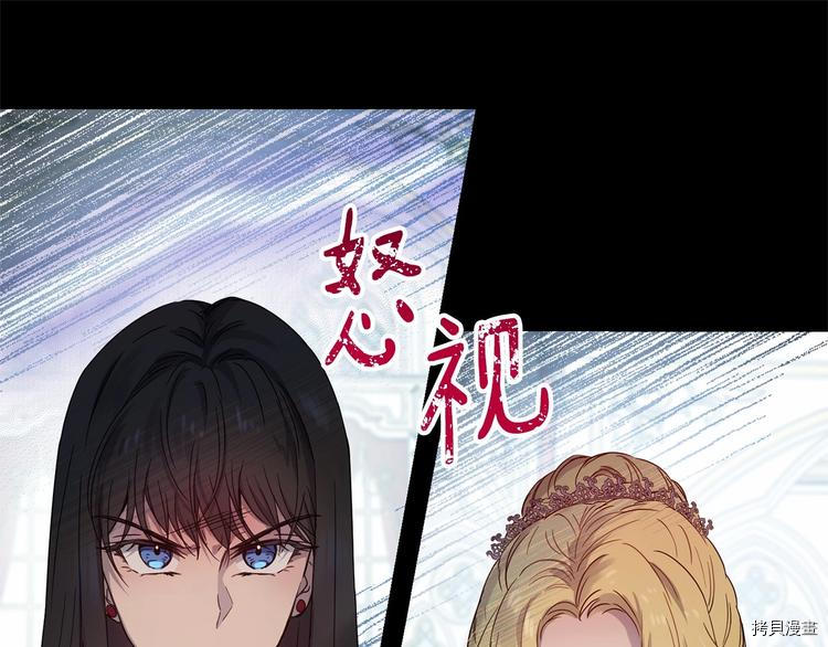 魔族契约[拷贝漫画]韩漫全集-第1话无删减无遮挡章节图片 