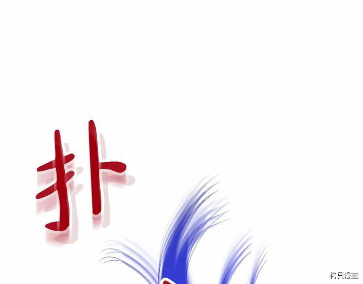 魔族契约[拷贝漫画]韩漫全集-第1话无删减无遮挡章节图片 