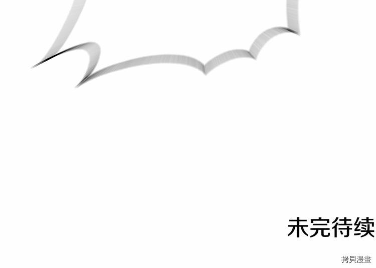 魔族契约[拷贝漫画]韩漫全集-第1话无删减无遮挡章节图片 