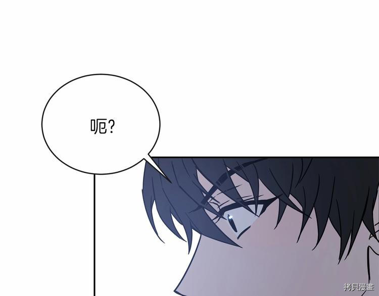 魔族契约[拷贝漫画]韩漫全集-第19话无删减无遮挡章节图片 