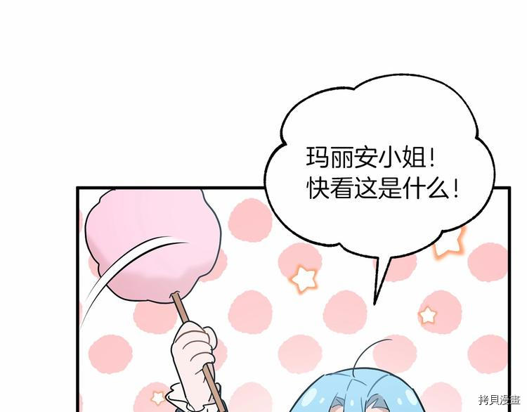 魔族契约[拷贝漫画]韩漫全集-第19话无删减无遮挡章节图片 