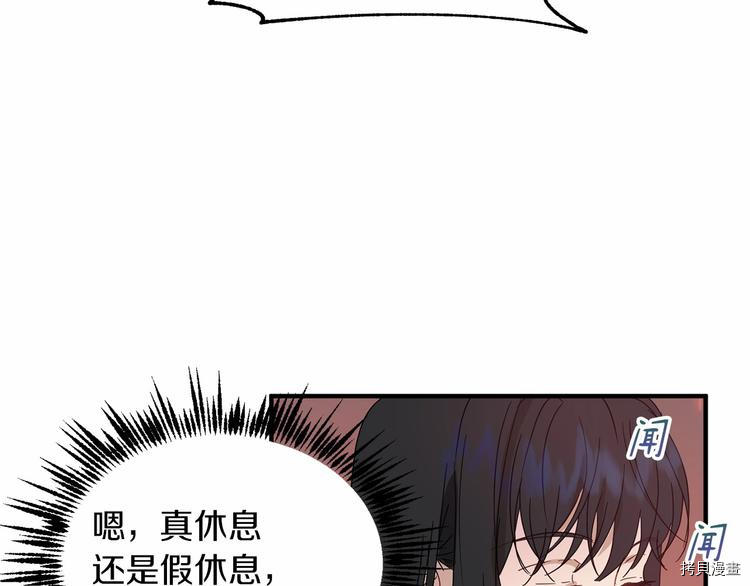 魔族契约[拷贝漫画]韩漫全集-第19话无删减无遮挡章节图片 