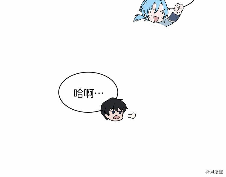 魔族契约[拷贝漫画]韩漫全集-第19话无删减无遮挡章节图片 