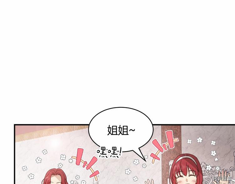 魔族契约[拷贝漫画]韩漫全集-第21话无删减无遮挡章节图片 