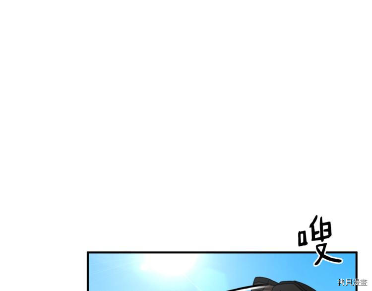 魔族契约[拷贝漫画]韩漫全集-第24话无删减无遮挡章节图片 