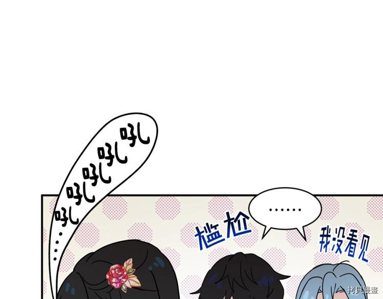 魔族契约[拷贝漫画]韩漫全集-第25话无删减无遮挡章节图片 