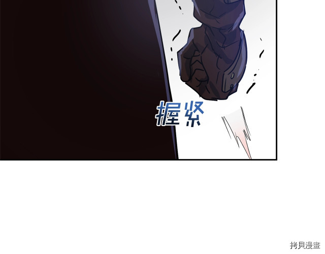 魔族契约[拷贝漫画]韩漫全集-第27话无删减无遮挡章节图片 