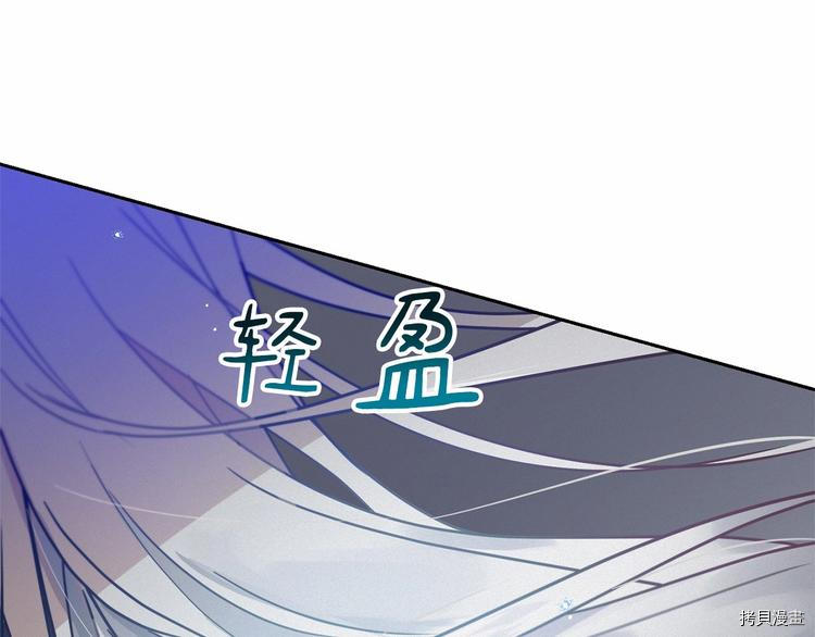 魔族契约[拷贝漫画]韩漫全集-第2话无删减无遮挡章节图片 